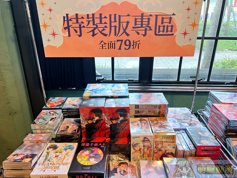 Kadokawatw25thpopsongshanevent20