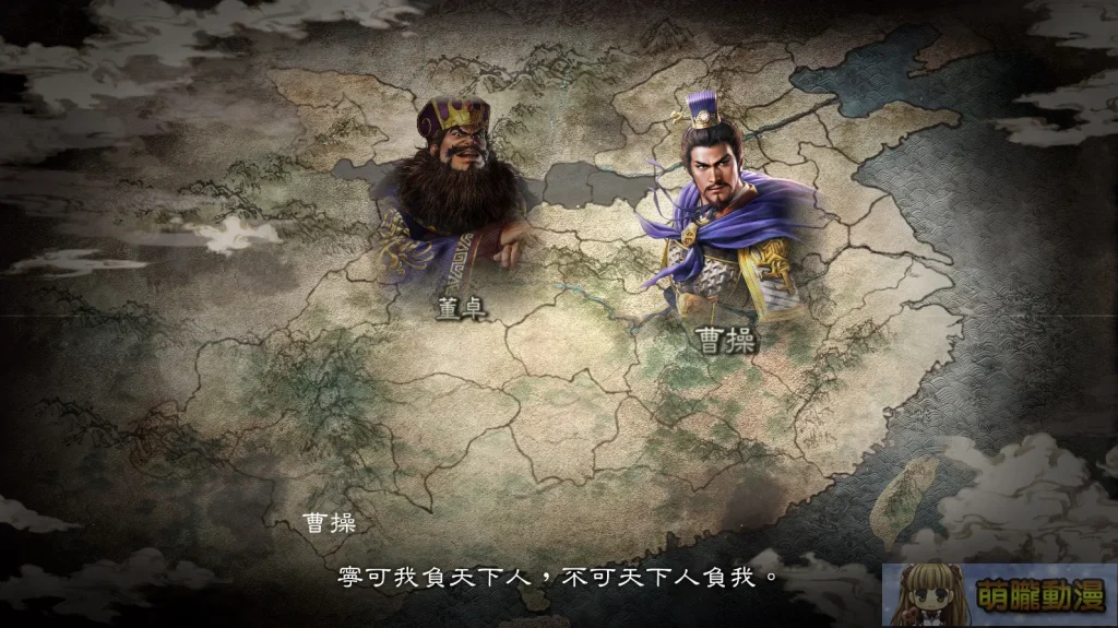 《三國志8 REMAKE》試評 隨時代演進的特色系統與性癖玩法 15 sangokushieightremaketest08