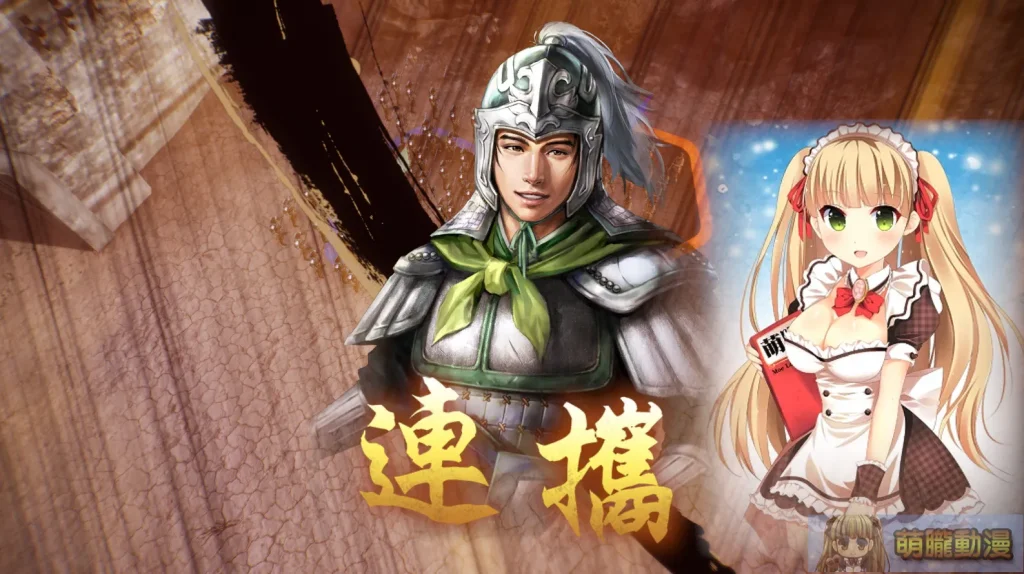 《三國志8 REMAKE》試評 隨時代演進的特色系統與性癖玩法 21 sangokushieightremaketest16