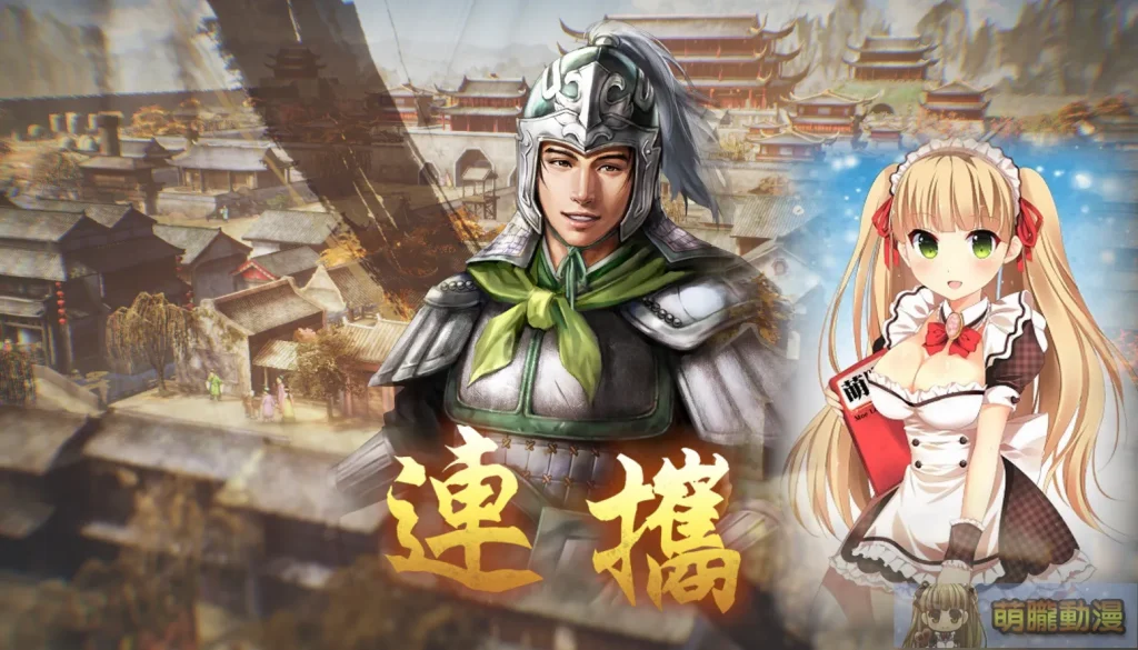 《三國志8 REMAKE》試評 隨時代演進的特色系統與性癖玩法 23 sangokushieightremaketest17