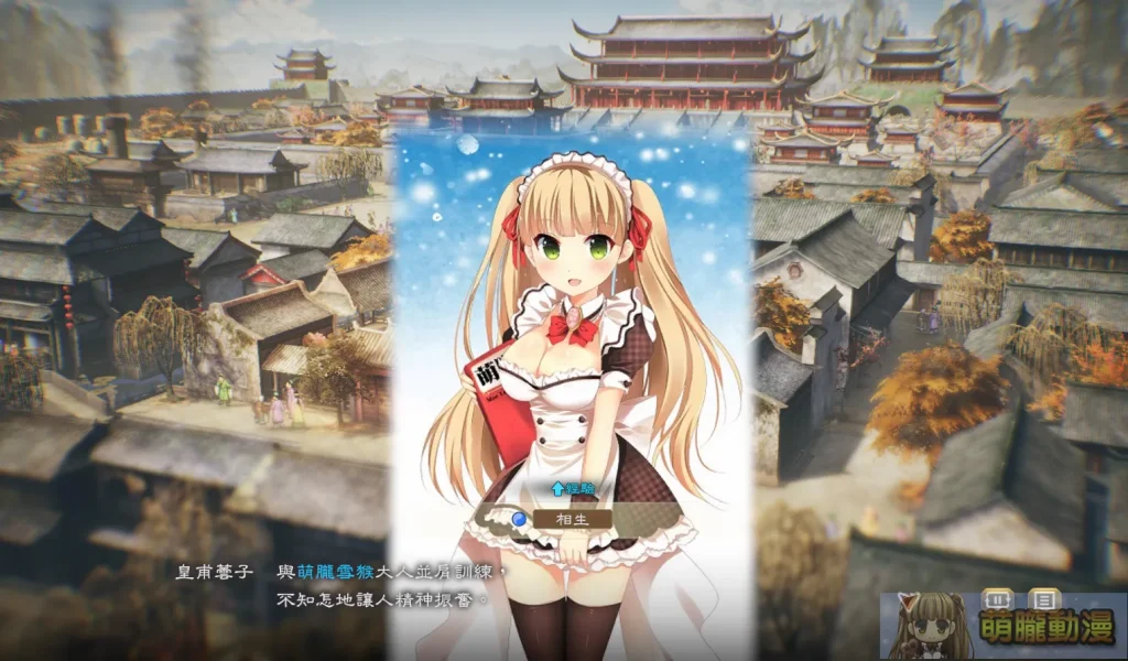 《三國志8 REMAKE》試評 隨時代演進的特色系統與性癖玩法 22 sangokushieightremaketest18