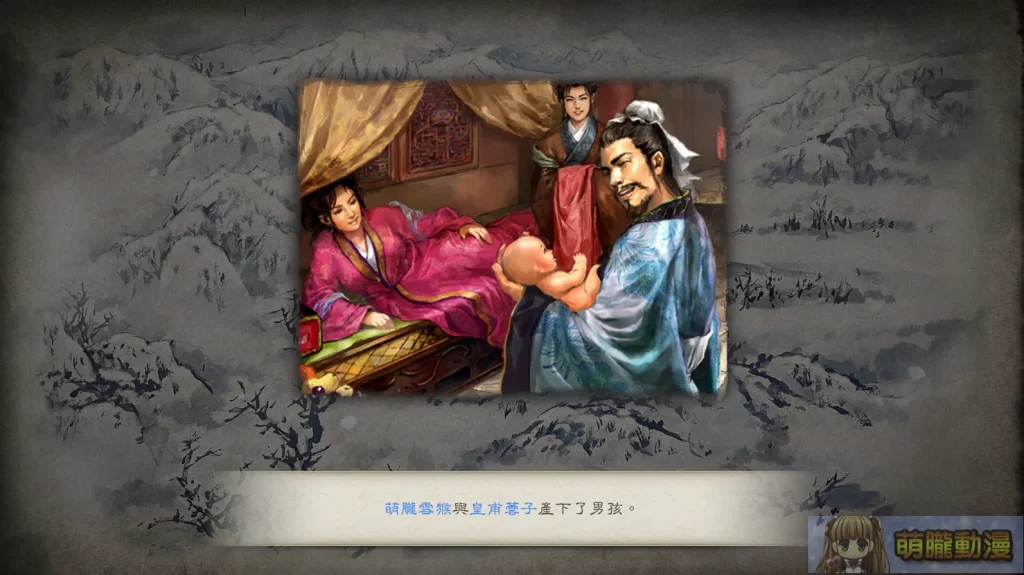 《三國志8 REMAKE》試評 隨時代演進的特色系統與性癖玩法 26 sangokushieightremaketest23