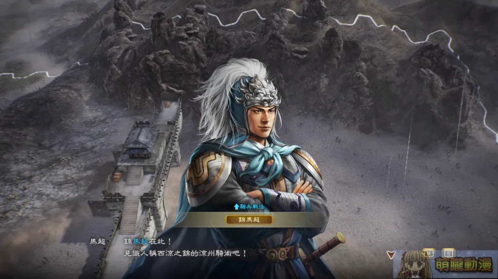 《三國志8 REMAKE》試評 隨時代演進的特色系統與性癖玩法 33 sangokushieightremaketest28