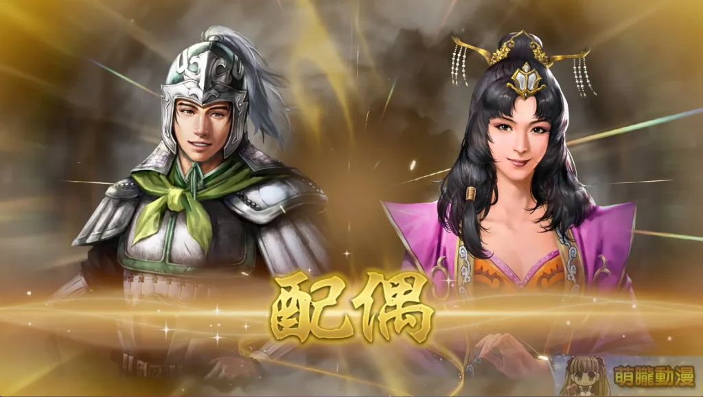 《三國志8 REMAKE》試評 隨時代演進的特色系統與性癖玩法 44 sangokushieightremaketest41