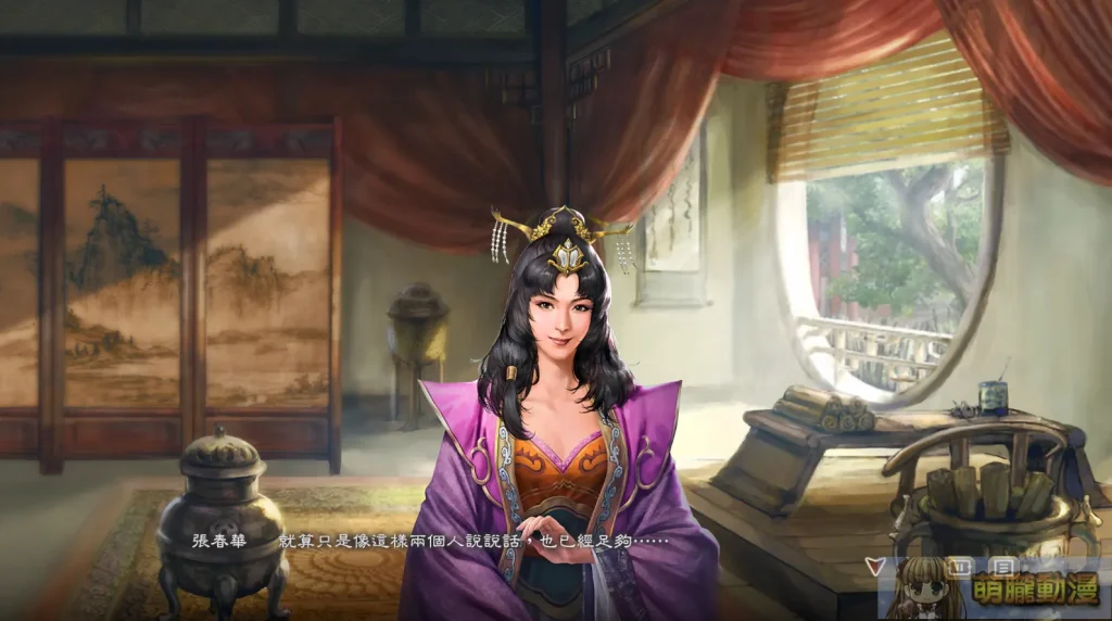 《三國志8 REMAKE》試評 隨時代演進的特色系統與性癖玩法 46 sangokushieightremaketest43