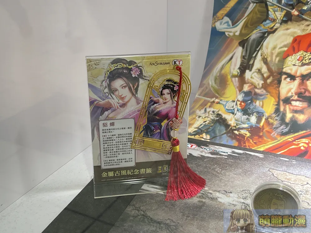 《三國志8 REMAKE》試評 隨時代演進的特色系統與性癖玩法 38 sangokushieightremaketest52