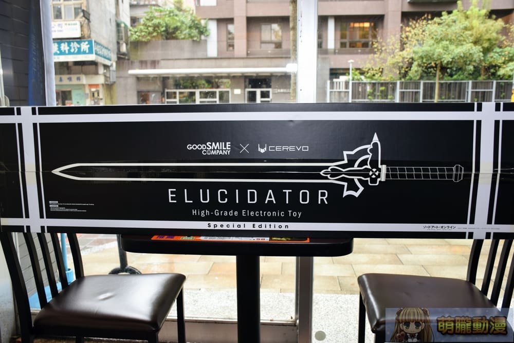 saoclearcelebration03