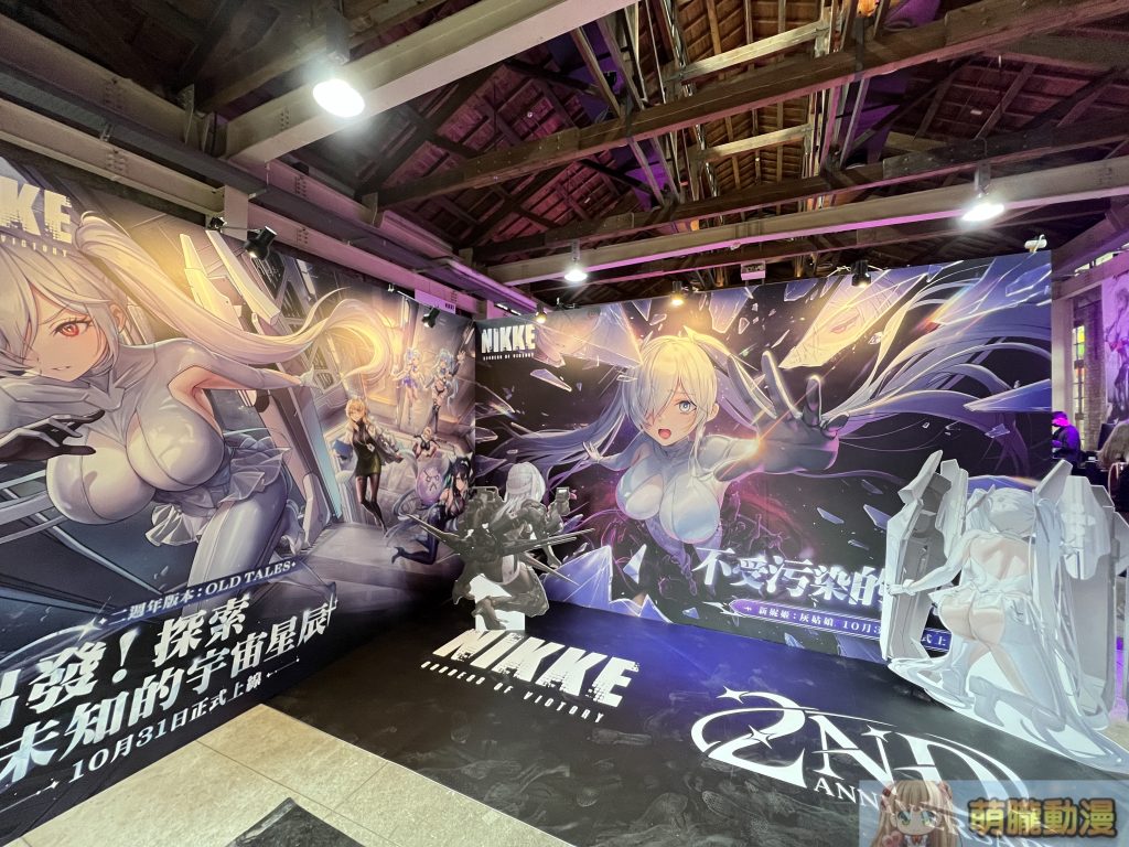 《勝利女神:妮姬》2周年活動公開 「解鎖星空西門闖關」、「兩週年線下特展」陸續舉辦 10 IMG 8162