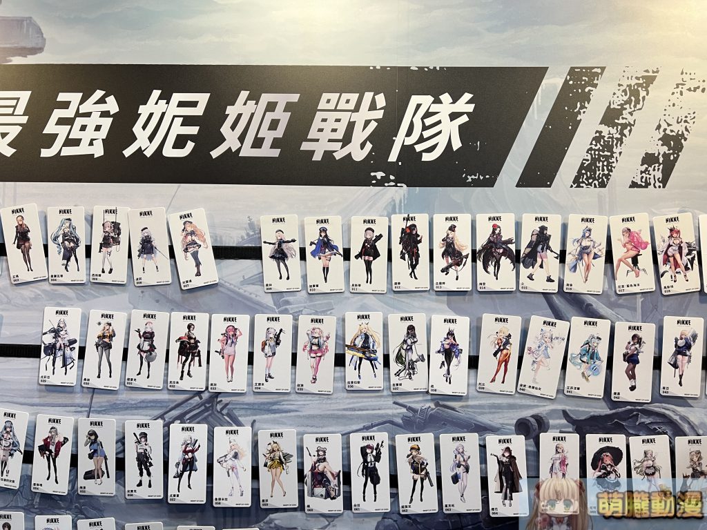 《勝利女神:妮姬》2周年活動公開 「解鎖星空西門闖關」、「兩週年線下特展」陸續舉辦 21 IMG 8182
