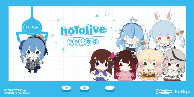 「hololive production / FURYU 系列」將登台 11 月 14 日推出首波商品「絨毛手偶」和「絨毛趴姿」 9 2024Hololivefuryubecometrue1st01