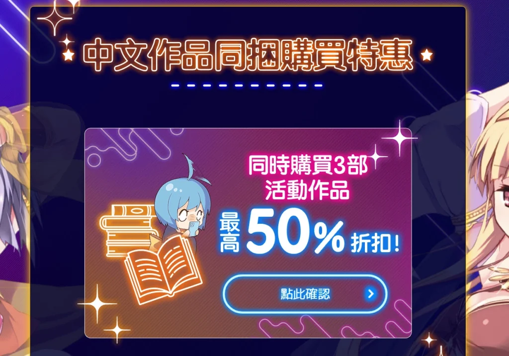 202411singlesdaytw04