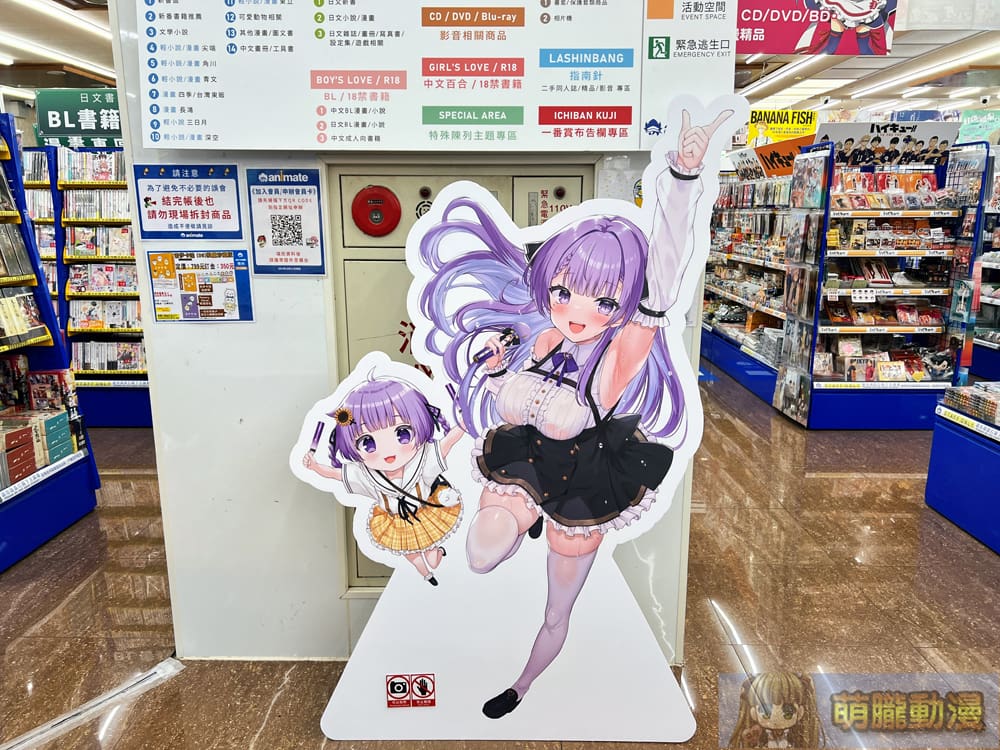 2025「乙夏鈴×animate台北店」 最新合作 10月31日起推出合作限定商品與滿額特典 2 2024animatetaipeinovrayotsukagoods01
