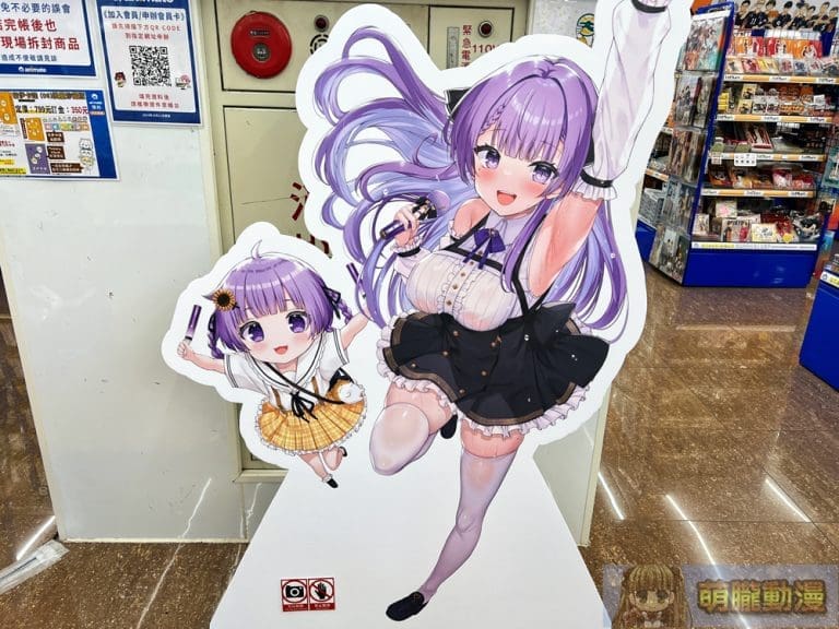 「乙夏鈴 SPECIAL LIVE in 台北 ~台灣夏族計畫~」安利美特台北店特典活動進行中 9 2024animatetaipeinovrayotsukagoods02