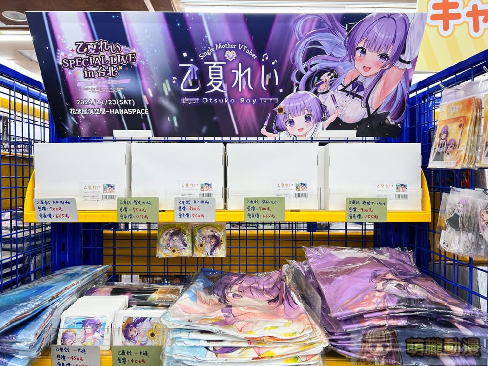 「乙夏鈴 SPECIAL LIVE in 台北 ~台灣夏族計畫~」安利美特台北店特典活動進行中 5 2024animatetaipeinovrayotsukagoods04