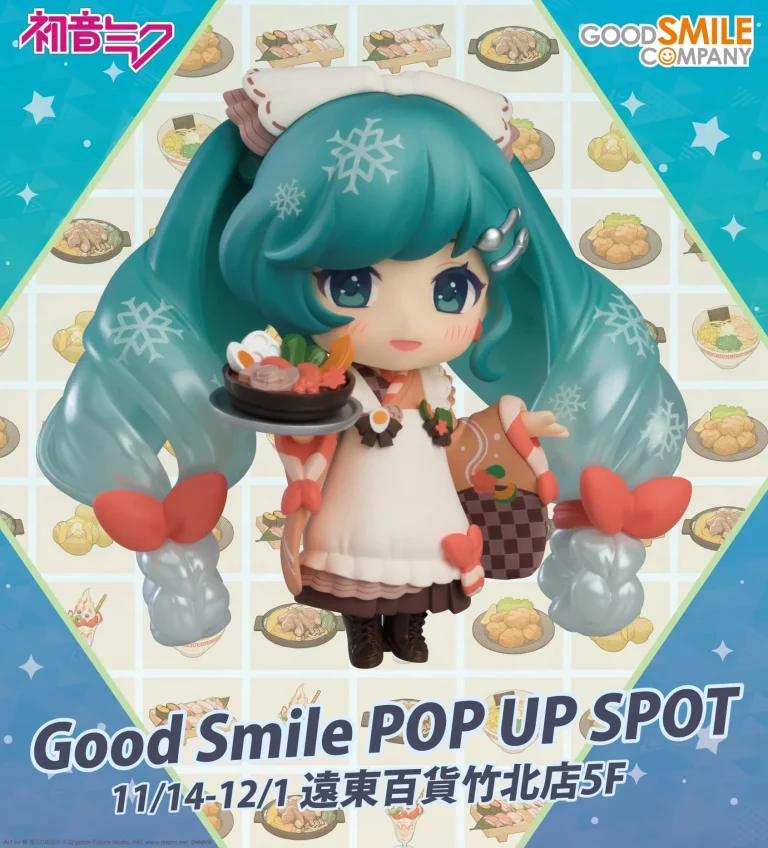 「Good Smile POP UP SPOT特展」新竹11月14日起以咒術迴戰」和「初音未來」為主題展出 2 2024novgoodsmilecompanytwfedsHsinchu02