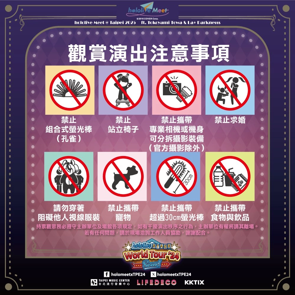 2024hololivestageworldtoursoar02