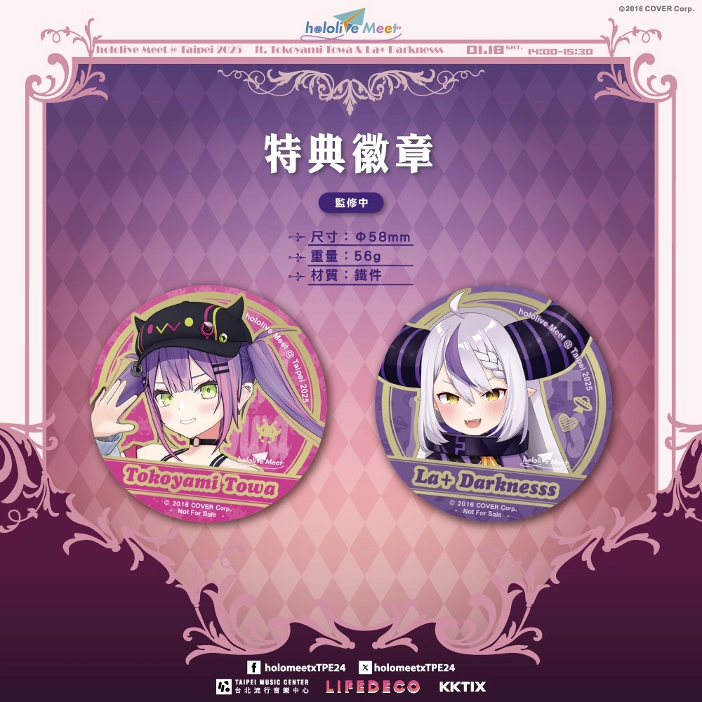 2024hololivestageworldtoursoarsecnews10