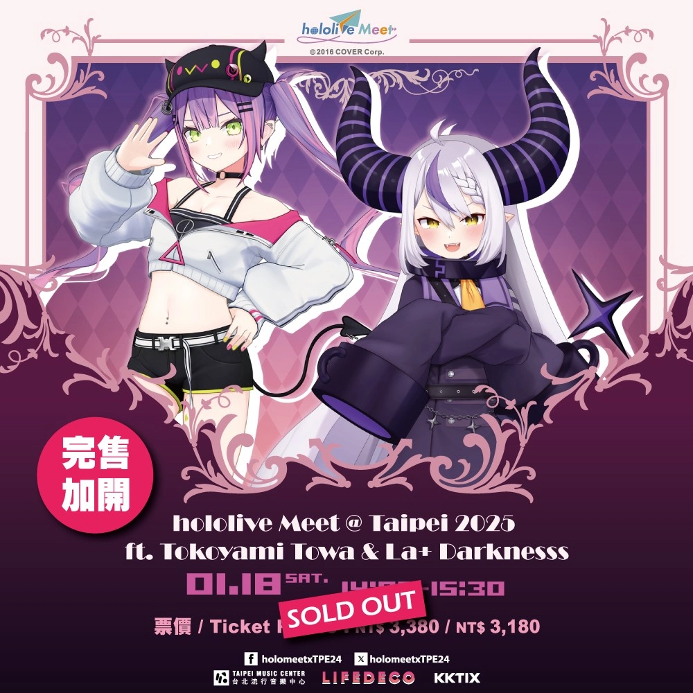 2024hololivestageworldtoursoarsecnews11