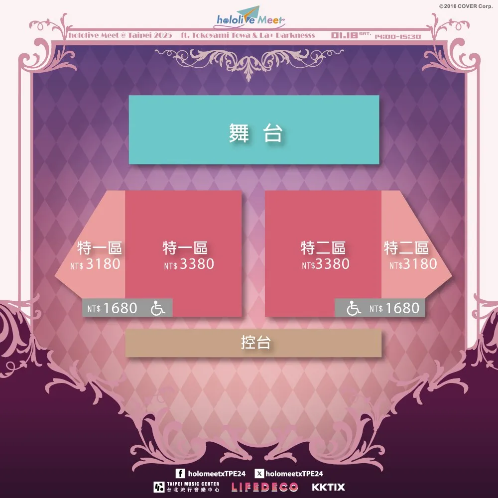 2024hololivestageworldtoursoarsecnews12