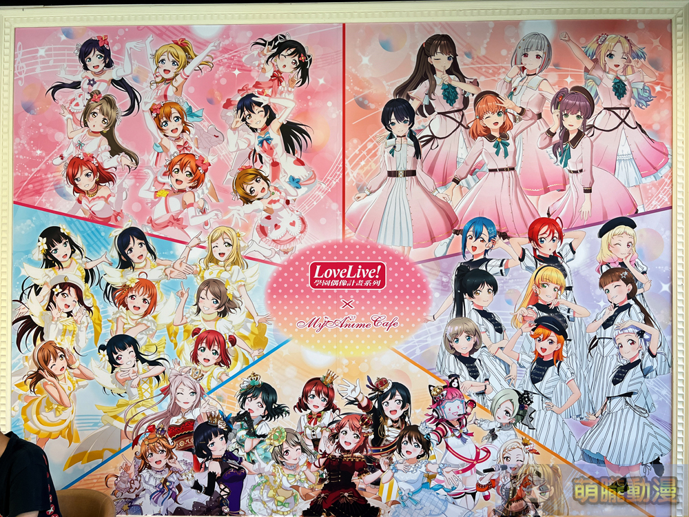 MyAnime cafe攜手日本「THE Chara」將在台開設《Love Live!系列》主題Cafe 7 2024MyAnimecafenovloveliveevent01