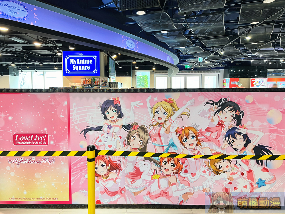 MyAnime cafe攜手日本「THE Chara」將在台開設《Love Live!系列》主題Cafe 3 2024MyAnimecafenovloveliveevent12