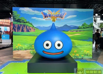 「SQUARE ENIX 秋季嘉年華」於三創戶外廣場舉行 史萊姆大型裝置亮相