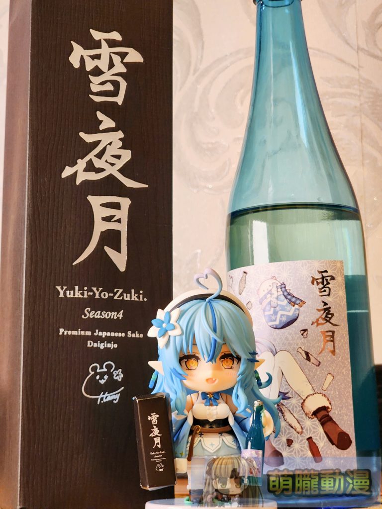 雪花菈米X明利酒類「大吟釀雪夜月 Season4」 完整了解名詞與酒款魅力 16 2024wain99Daiginjoseason4taste06