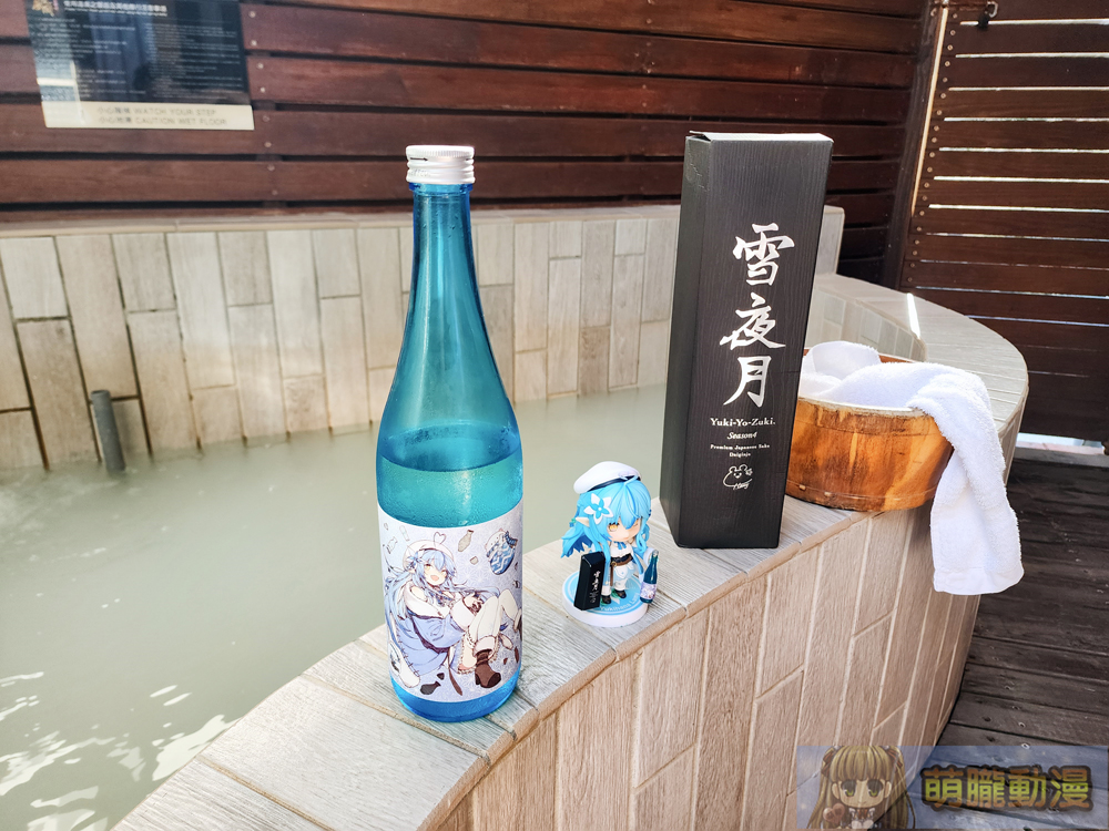 雪花菈米X明利酒類「大吟釀雪夜月 Season4」 完整了解名詞與酒款魅力 32 2024wain99Daiginjoseason4taste13