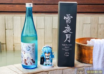 雪花菈米X明利酒類「大吟釀雪夜月 Season4」 完整了解名詞與酒款魅力