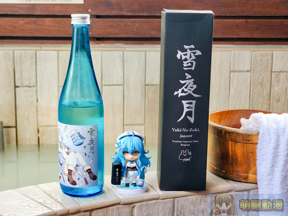 雪花菈米X明利酒類「大吟釀雪夜月 Season4」 完整了解名詞與酒款魅力 1 2024wain99Daiginjoseason4taste14