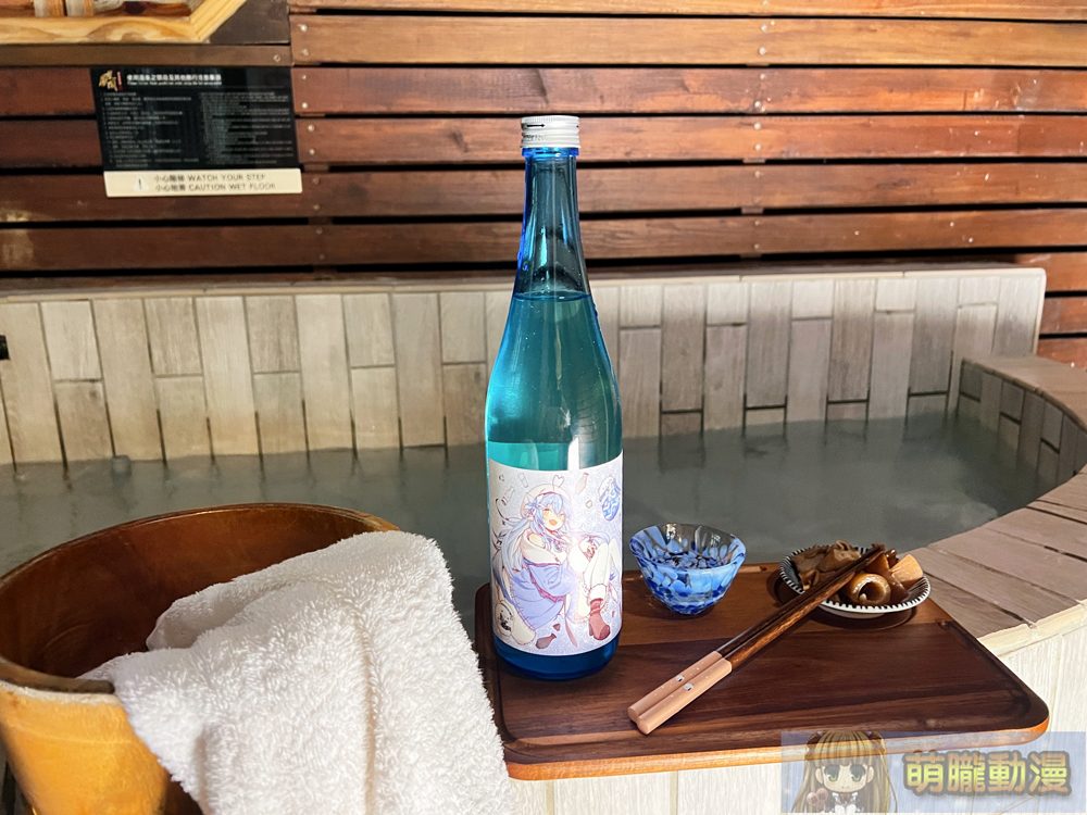 雪花菈米X明利酒類「大吟釀雪夜月 Season4」 完整了解名詞與酒款魅力 29 2024wain99Daiginjoseason4taste20