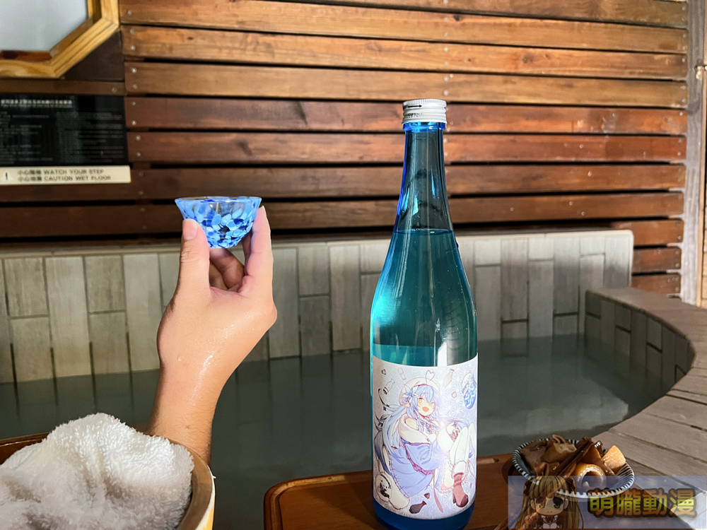 雪花菈米X明利酒類「大吟釀雪夜月 Season4」 完整了解名詞與酒款魅力 25 2024wain99Daiginjoseason4taste21