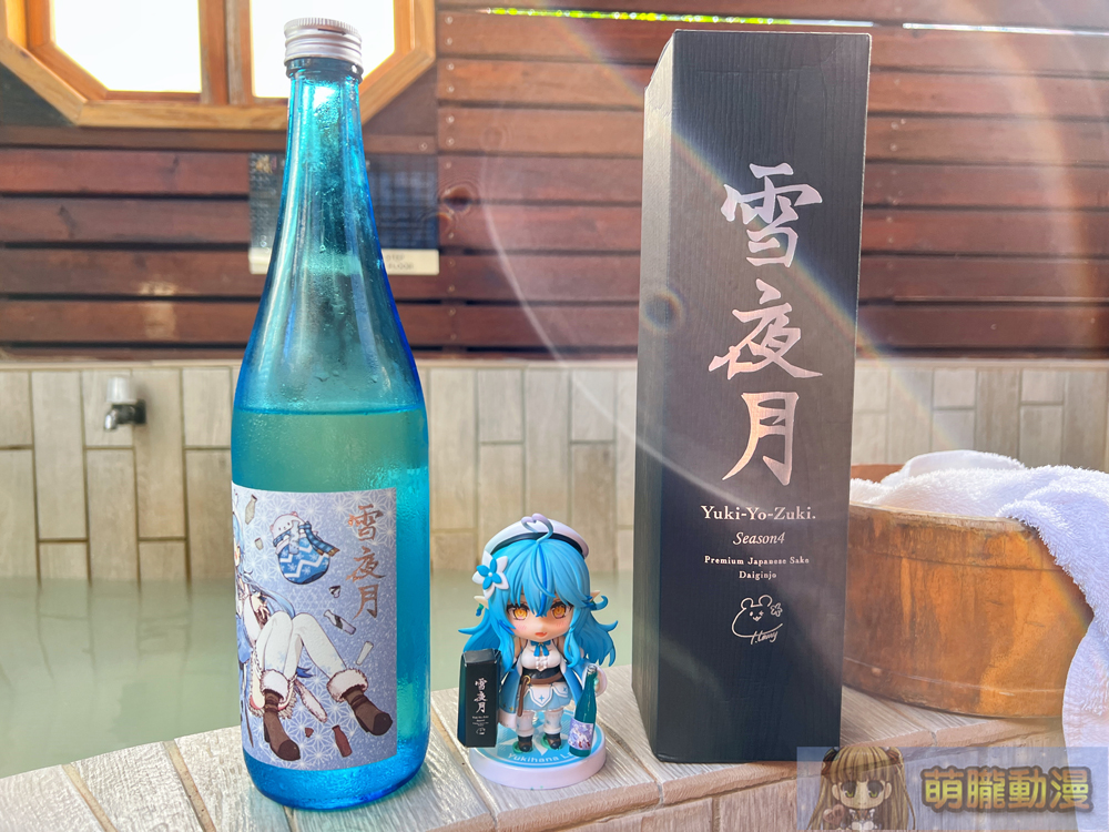 雪花菈米X明利酒類「大吟釀雪夜月 Season4」 完整了解名詞與酒款魅力 31 2024wain99Daiginjoseason4taste27