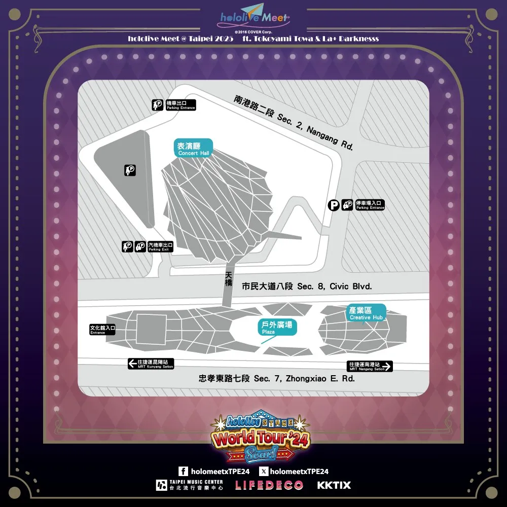 2024hololivestageworldtoursoartaipeifinalnews02