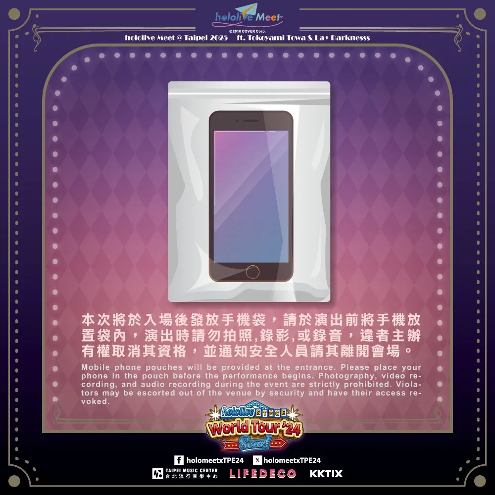 2024hololivestageworldtoursoartaipeifinalnews05