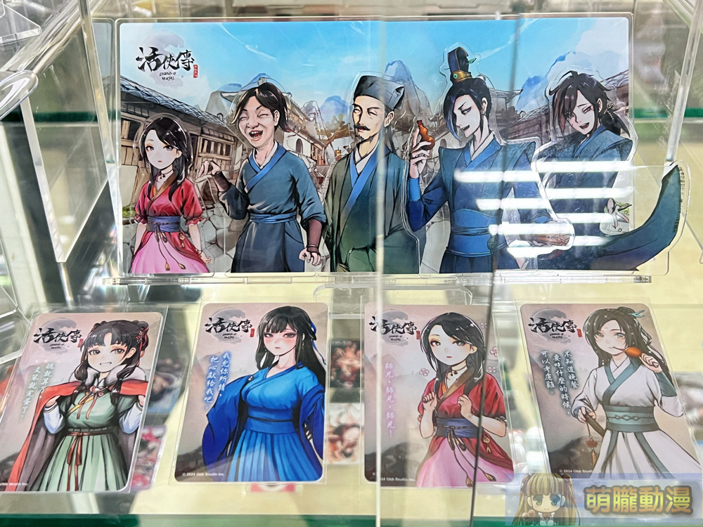 「活俠傳展~展你娘親」12月20日起於虎之穴台北店舉辦 27 2024decLegendofMortaltaiwantoranoanagoods03
