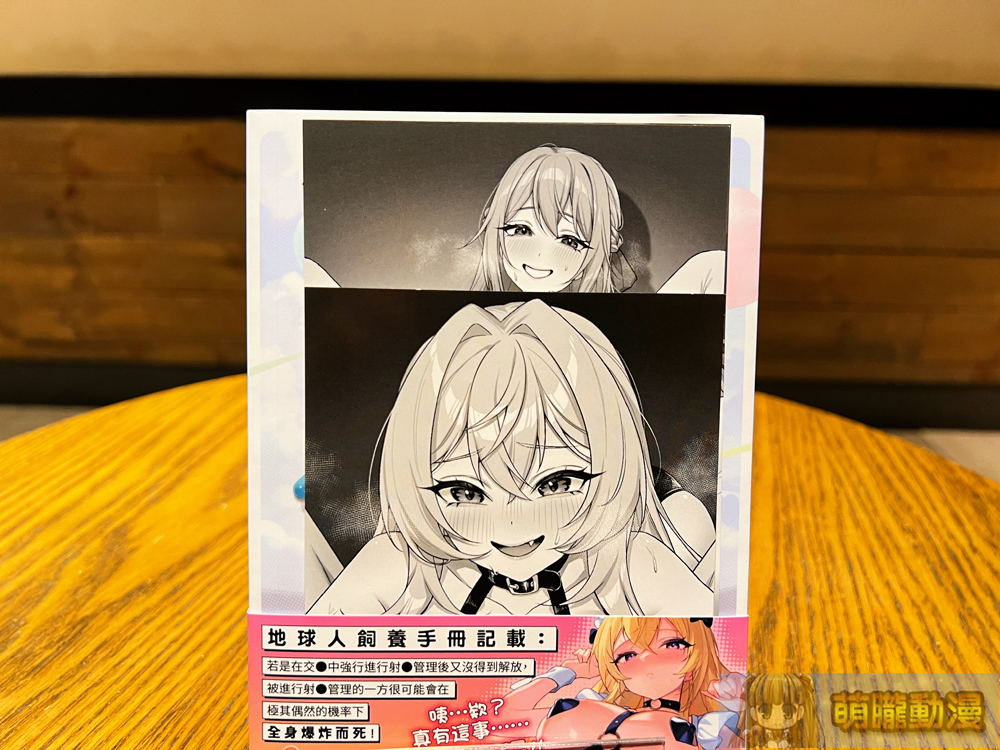 2024kadokawatwthearrogantkaijuprincessnovelopen08