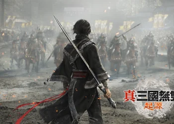 「真・三國無雙 起源」體驗版於11月22日開放下載 遊戲特色導覽影片先行釋出
