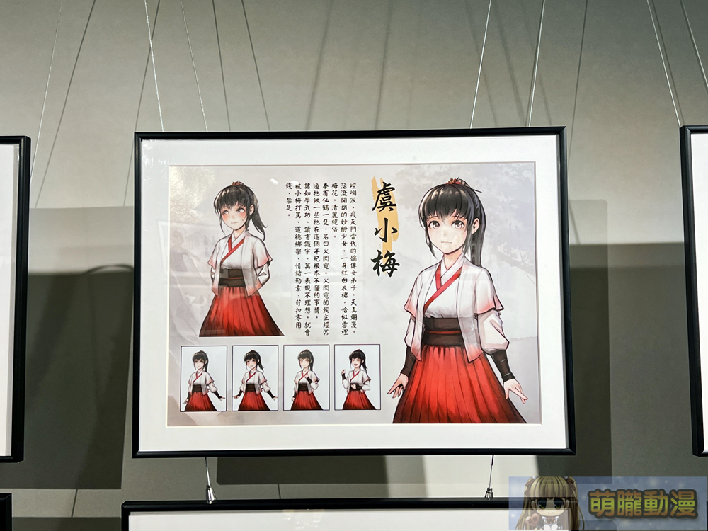 「活俠傳展~展你娘親」12月20日起於虎之穴台北店舉辦 14 2024decLegendofMortaltaiwantoranoanaevent14
