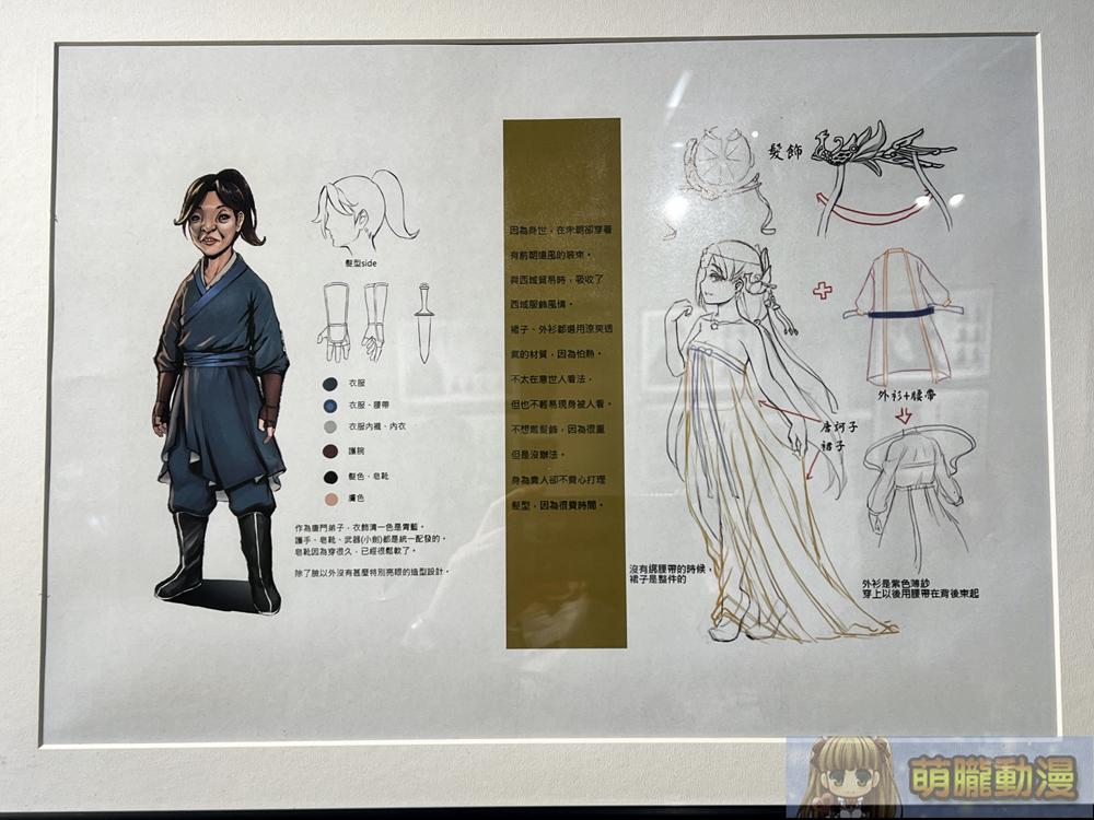 「活俠傳展~展你娘親」12月20日起於虎之穴台北店舉辦 19 2024decLegendofMortaltaiwantoranoanaevent22