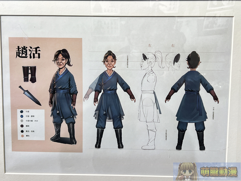 「活俠傳展~展你娘親」12月20日起於虎之穴台北店舉辦 20 2024decLegendofMortaltaiwantoranoanaevent23