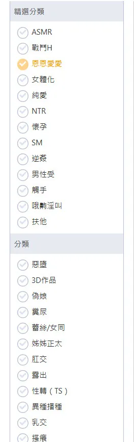 2024dlsitenationsurveyresulttw16