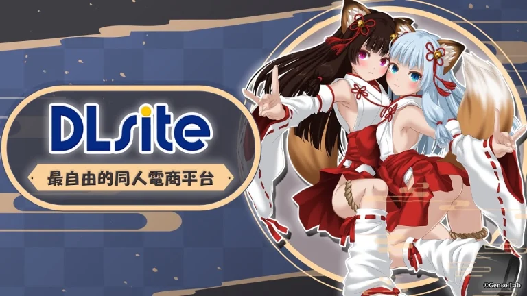 2024geightdlsiteprologue01