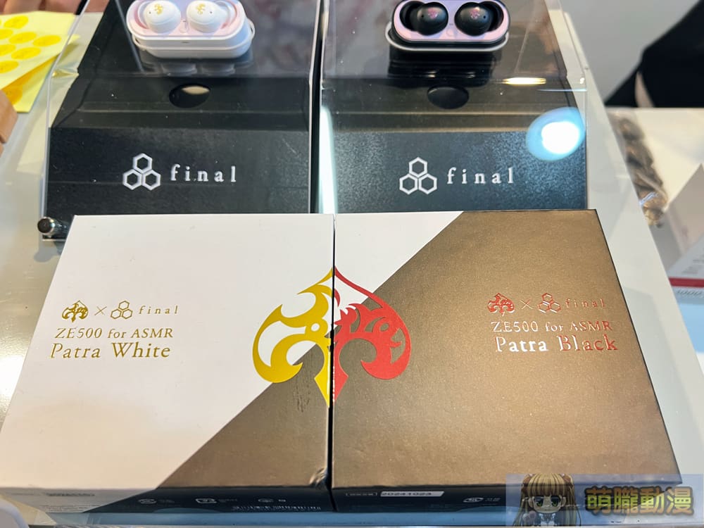 「2024 TPAF台灣耳機文化節」台北場 周防パトラ × final ZE500於現場展示實機 9 2024tpaffinalpatra06