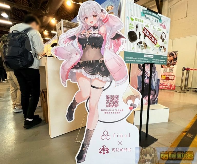 2024tpaffinalpatra15