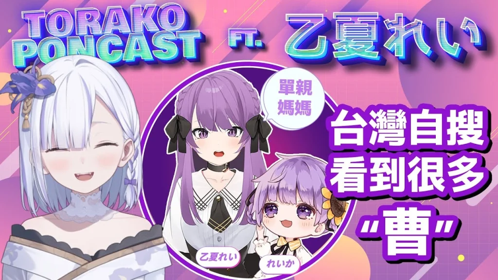 2024kurokostwrayotsukanovevent37