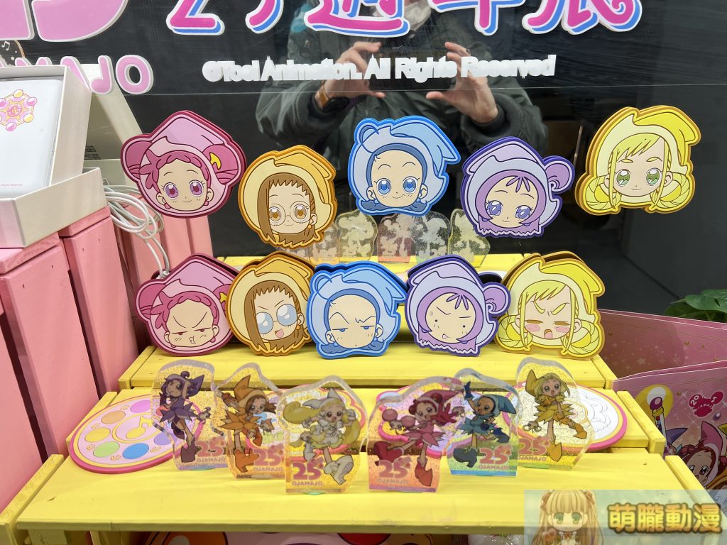 「小魔女DoReMi 25週年展」將於12月25日起在華山文創園區舉辦 29 IMG 0974