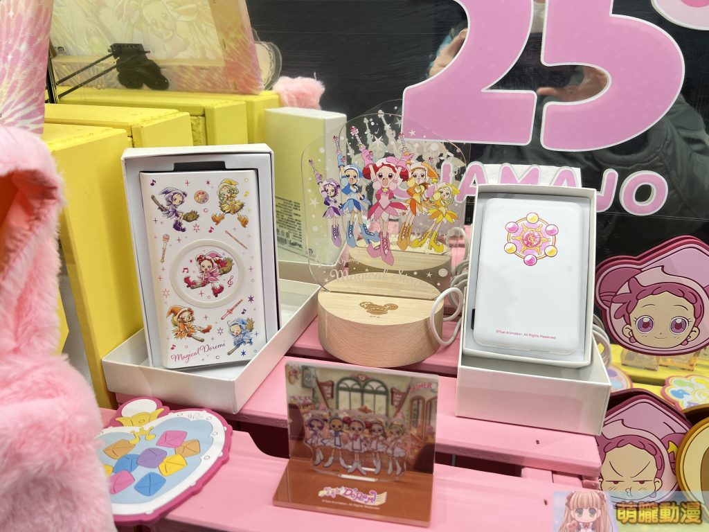 「小魔女DoReMi 25週年展」將於12月25日起在華山文創園區舉辦 30 IMG 0976