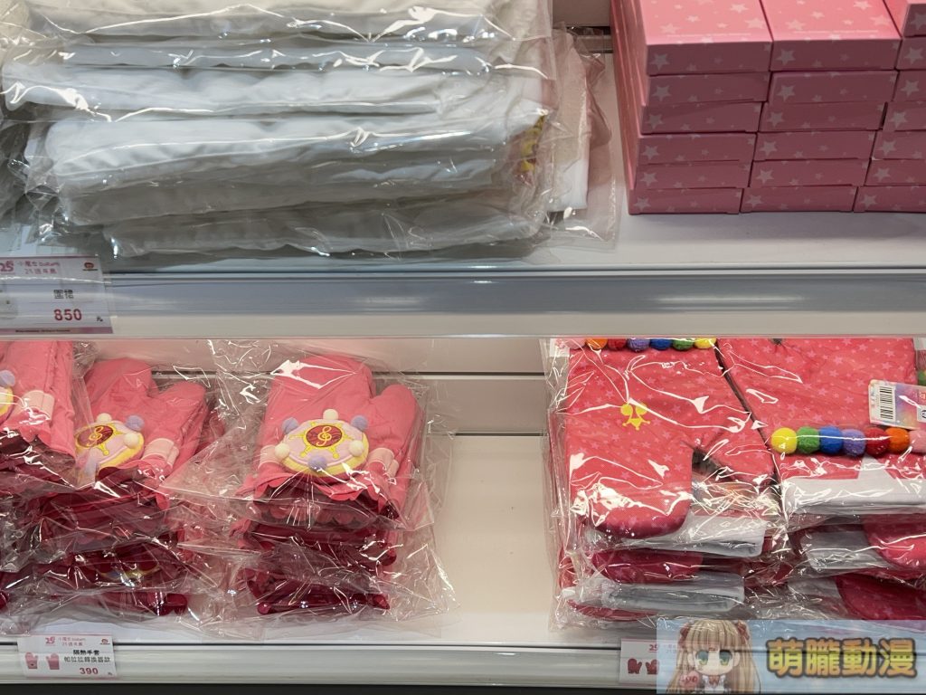 「小魔女DoReMi 25週年展」將於12月25日起在華山文創園區舉辦 36 IMG 0987