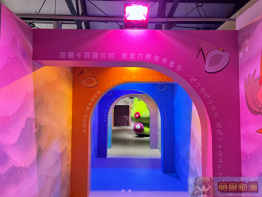 「小魔女DoReMi 25週年展」將於12月25日起在華山文創園區舉辦 7 OjamajoDoremi25thhuashanevent07